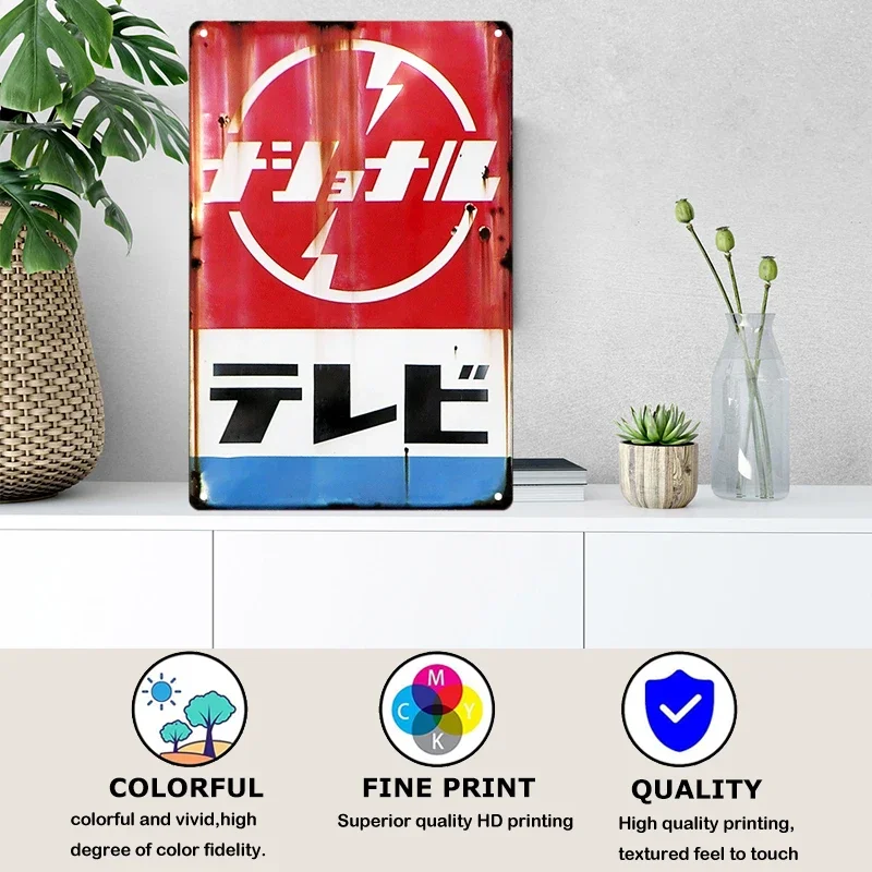 Tin Sign Japanese Style Brand  - Vintage Fashion Plates recension och pris